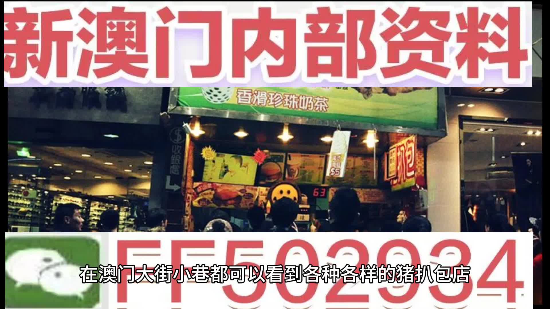 澳門今晚開特馬，開獎結(jié)果大豐收！，澳門今晚特馬開獎，結(jié)果大獲豐收！