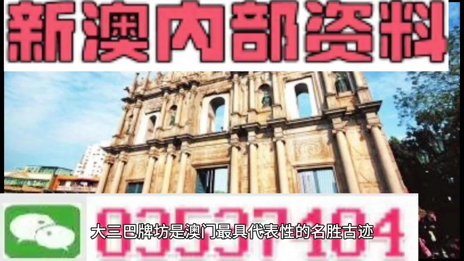 深度解析，2025新澳精準資料大全，深度解析，2025新澳精準資料大全概覽