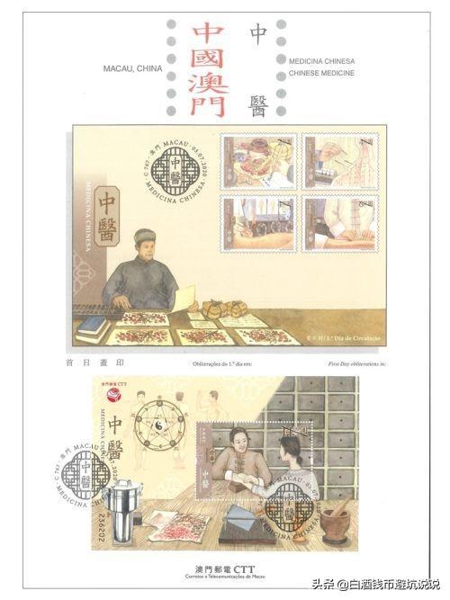 探索未來，2025新澳門正版免費資本車297的獨特魅力，探索未來，揭秘澳門正版免費資本車297的獨特魅力 2025展望