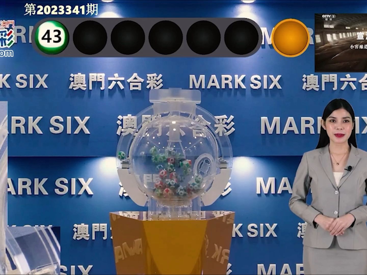 澳門 第6頁