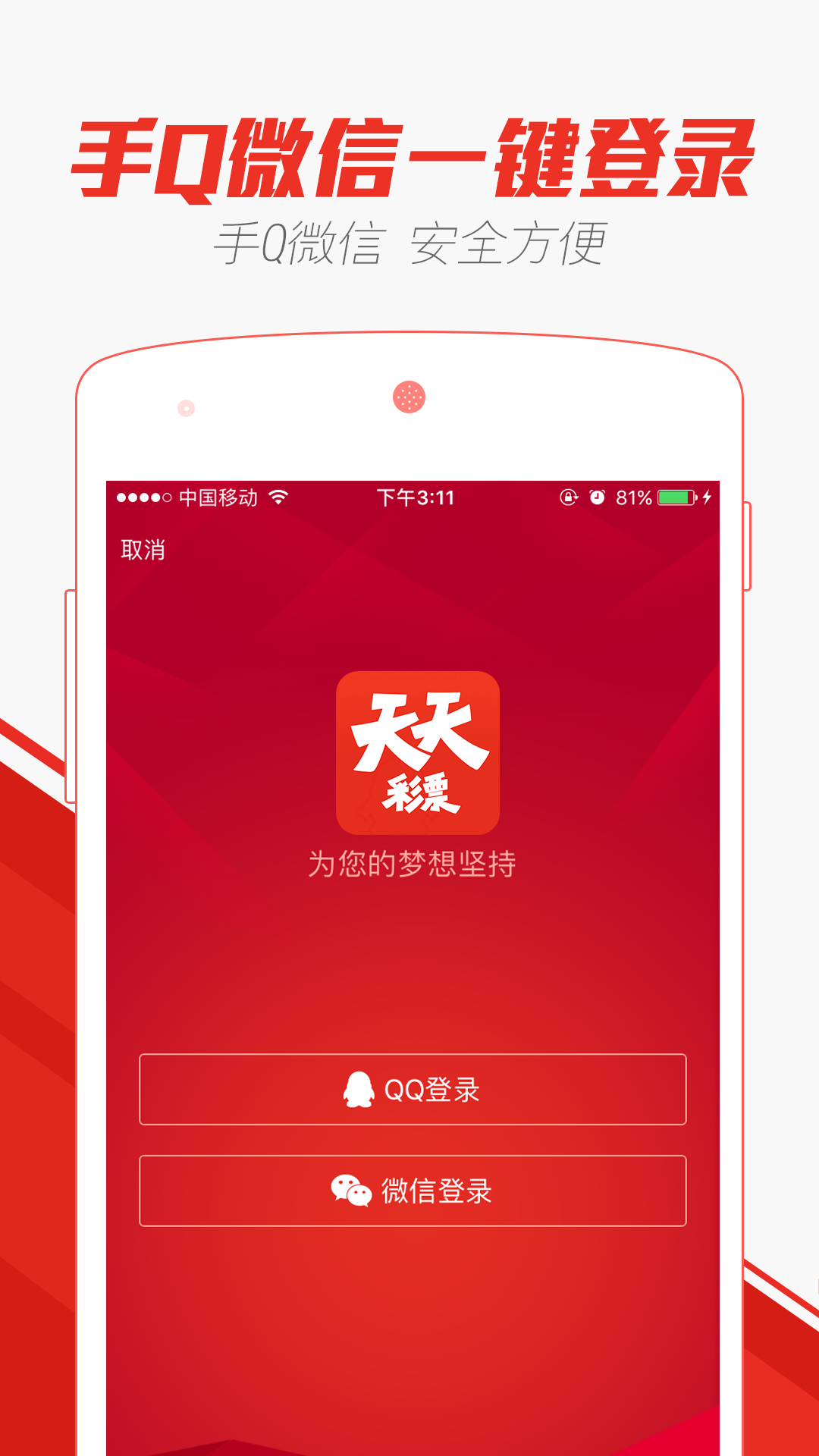 深度探索免費資料與玄機圖