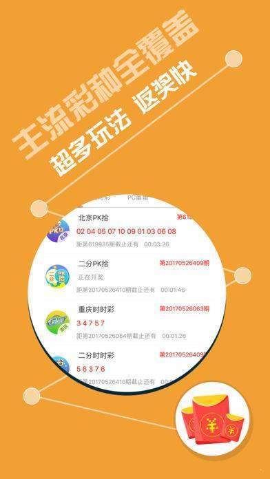 揭秘246天天天彩，免費資料與玄機圖的探索之旅，揭秘天天彩，探索免費資料與玄機圖的神秘之旅