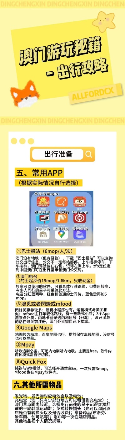 報(bào)告解讀