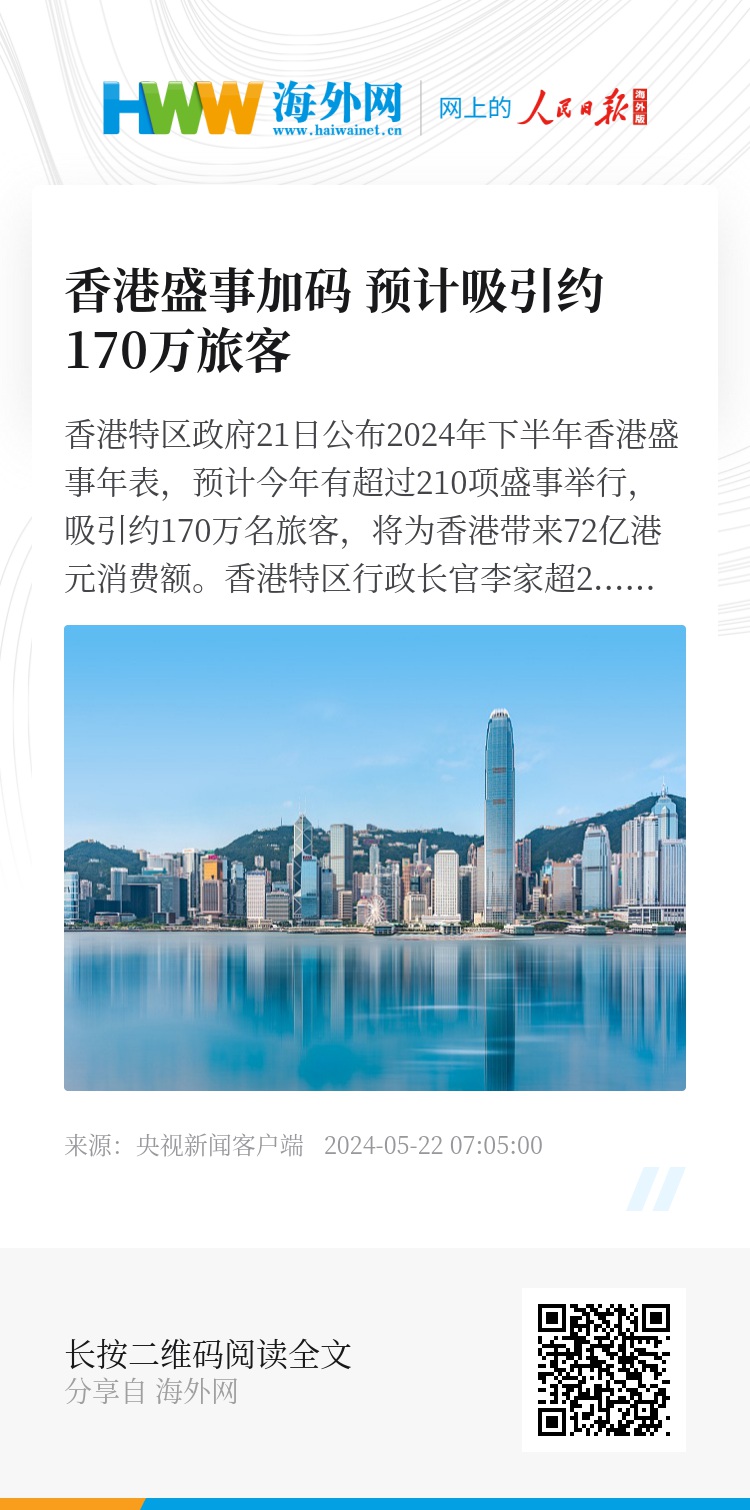 香港資料大全，正版資料下載手機(jī)2025年，香港資料大全2025年正版手機(jī)下載指南