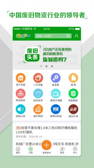 新澳天天開獎資料大全，最新開獎結果一鍵查詢與下載，新澳天天開獎資料大全及最新開獎結果查詢下載平臺