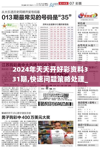 『2025年正版免費天天開彩武進英才網』的未來展望，2025年正版免費天天開彩武進英才網未來展望，行業(yè)趨勢與平臺發(fā)展策略