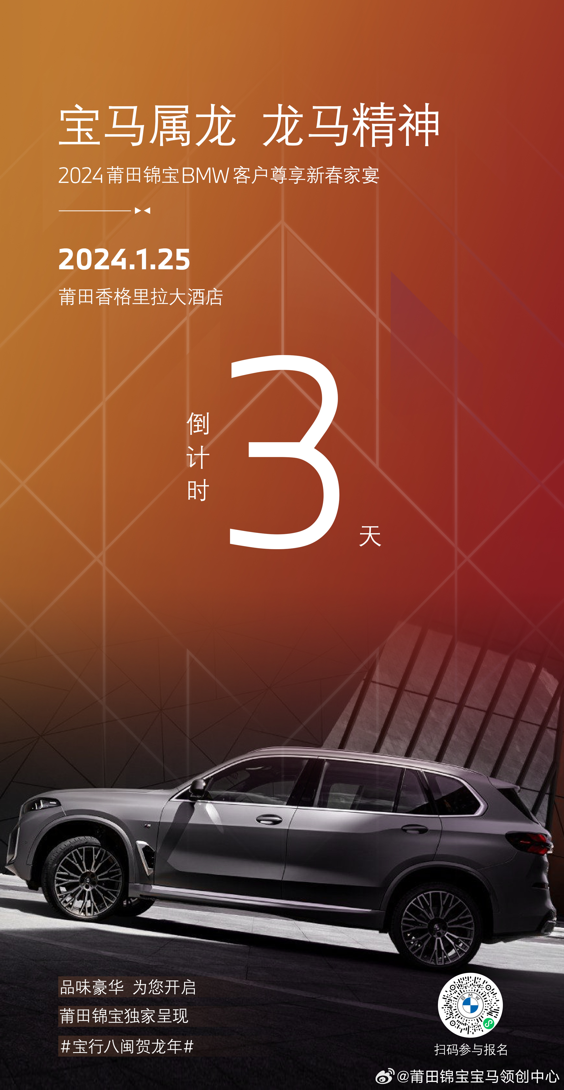 寶馬論壇精準(zhǔn)免費(fèi)資料下載安裝全攻略，寶馬論壇資料下載安裝全攻略，免費(fèi)、精準(zhǔn)、一站式解決