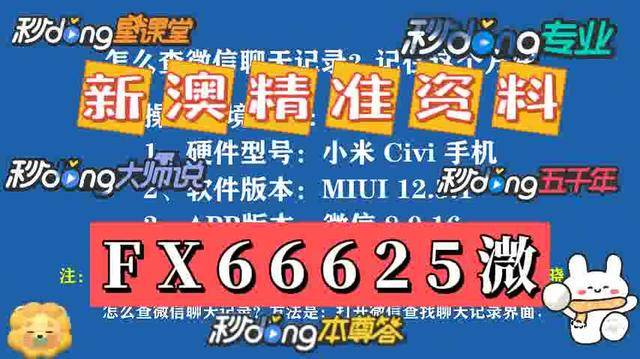 2025年澳門正版資料大全高手包中v，探索未來資訊的寶藏，澳門資訊寶藏，探索未來資訊高手包中的秘密（附正版資料大全）