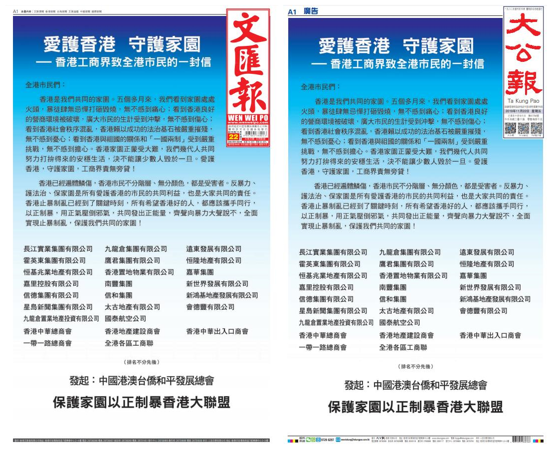 香港資料大全，正版資料下載手機(jī)2025年，香港資料大全2025年正版手機(jī)下載指南