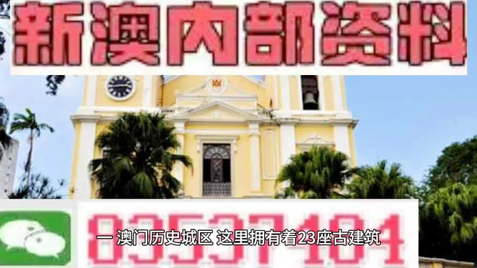 澳門最精準(zhǔn)免費資料大全旅游團——探索澳門魅力的絕佳選擇，澳門旅游團，探索澳門魅力的精準(zhǔn)免費資料大全