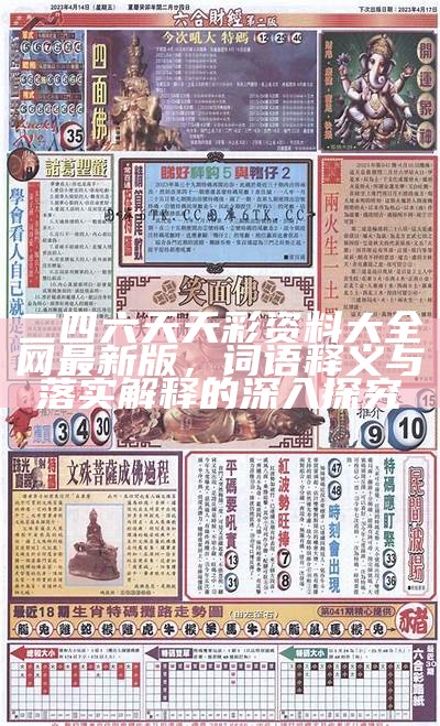 zhangwangru