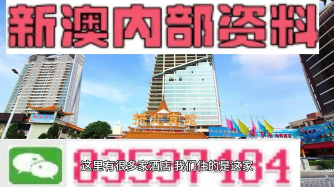 澳門最精準(zhǔn)免費(fèi)資料大全旅游團(tuán)——暢游澳門的絕佳選擇，澳門最精準(zhǔn)免費(fèi)資料大全旅游團(tuán)，暢游澳門的首選之旅