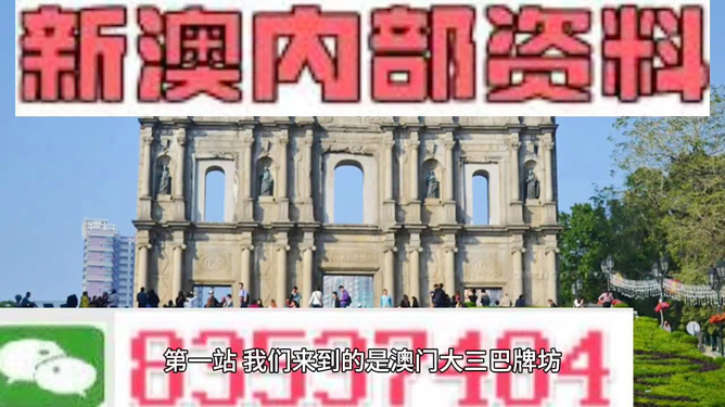 新澳正版資料免費(fèi)大全，一網(wǎng)打盡優(yōu)質(zhì)資源，新澳正版資料免費(fèi)大全，優(yōu)質(zhì)資源一網(wǎng)打盡