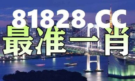 fujunan