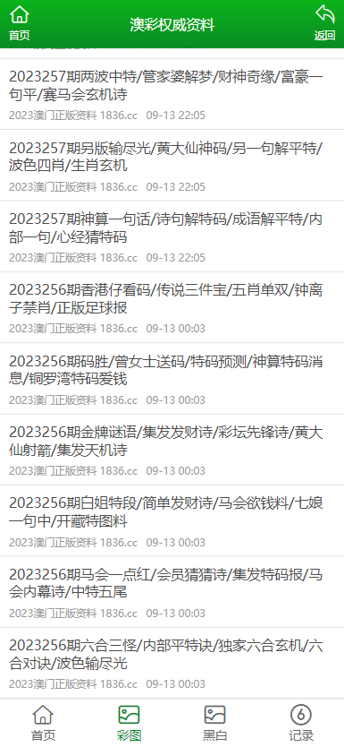 探索澳門，2025正版資料的免費之旅，澳門探索之旅，2025正版資料免費探秘