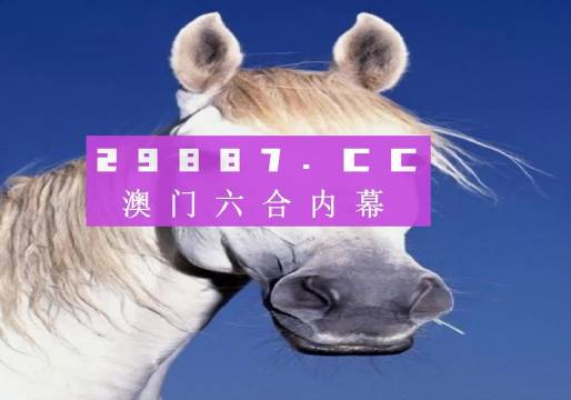 澳門(mén)一肖一碼一必開(kāi)一肖，揭秘與解析彩票奧秘，澳門(mén)彩票揭秘，一肖一碼必開(kāi)一肖解析彩票奧秘