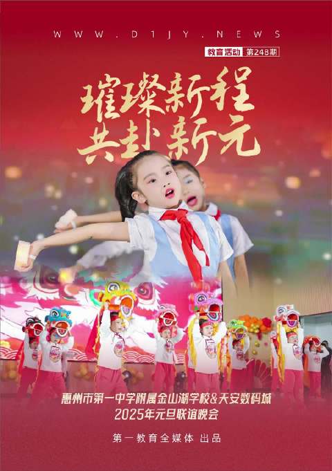 2025年一肖一碼一中的數(shù)字奧秘與未來展望，數(shù)字奧秘與未來展望，解碼一肖一碼一中的未來趨勢