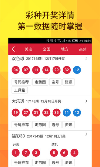 揭秘2025年新澳門天天開獎結(jié)果，揭秘，新澳門天天開獎結(jié)果預(yù)測（至2025年）