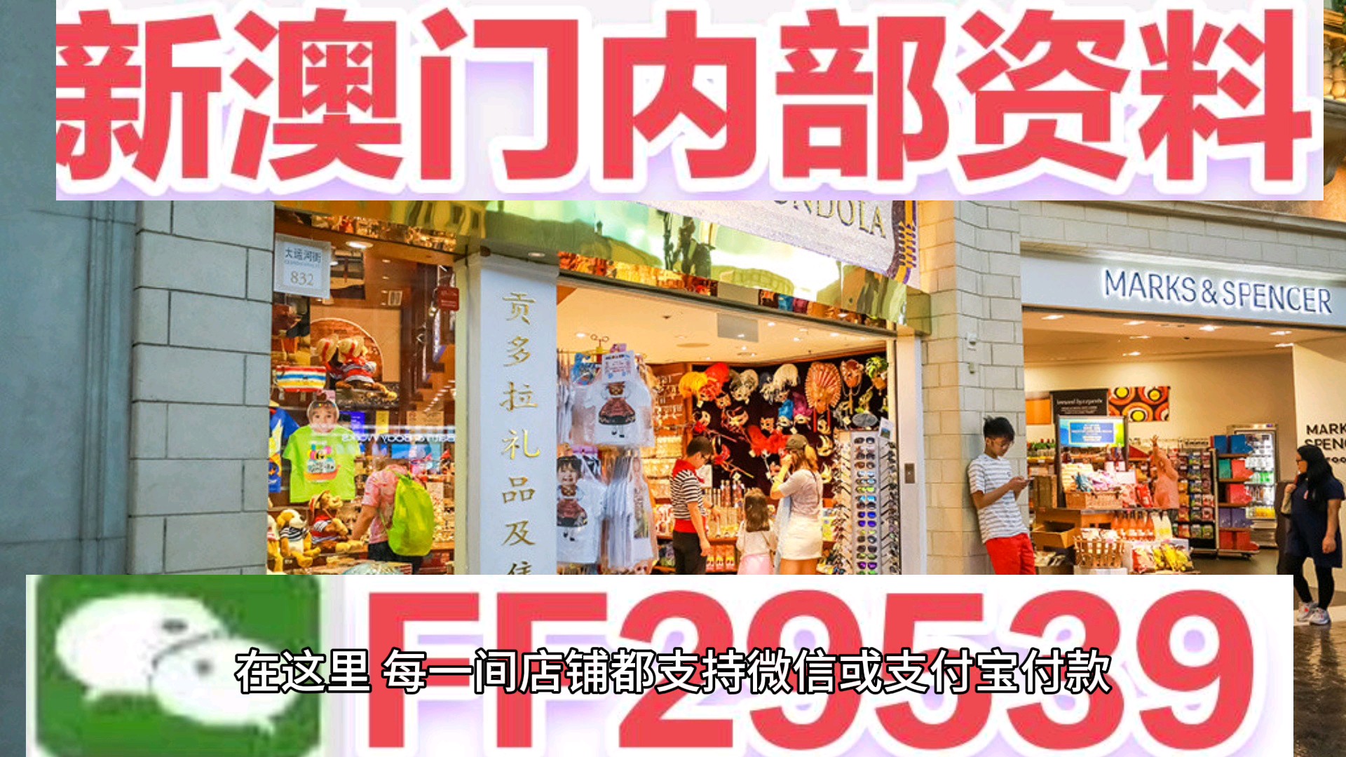揭秘2025今晚澳門開獎結(jié)果87期，一網(wǎng)打盡開獎奧秘，揭秘2025年澳門第87期開獎結(jié)果，一網(wǎng)打盡開獎奧秘真相揭曉！