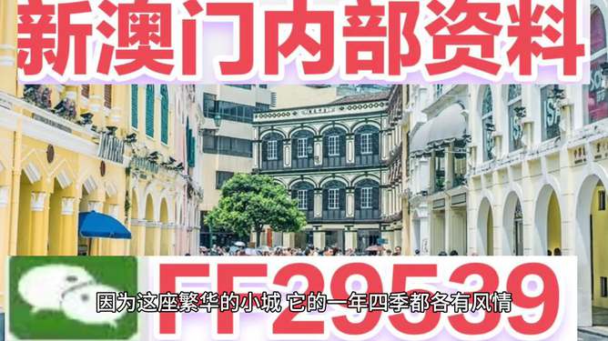揭秘澳門今晚開獎結(jié)果，一場數(shù)字盛宴的期待與揭秘，澳門今晚開獎結(jié)果揭秘，數(shù)字盛宴的懸念與期待