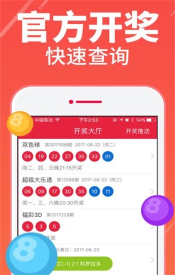 二四六天下彩9944CC246免費(fèi)資料大揭秘，揭秘二四六天下彩9944CC246免費(fèi)資料