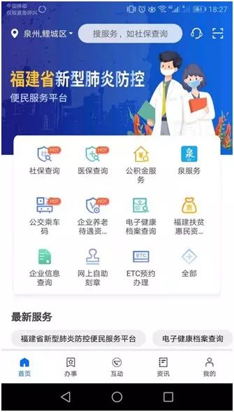 (9944CC)天下彩圖文資訊第四頁