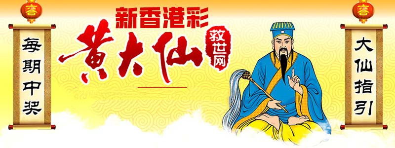 澳門 第32頁
