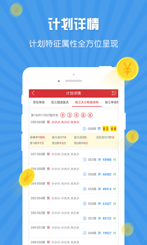 今期澳門三肖三碼開(kāi)一碼，探索與解析，澳門三肖三碼揭曉，深度探索與解析