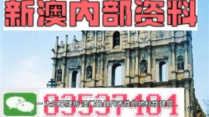 新澳門免費資料大全新牌門，一網(wǎng)打盡最新資訊，澳門最新資訊一網(wǎng)打盡，新牌門免費資料大揭秘