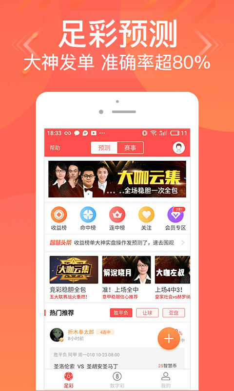 揭秘2025管家婆一碼一肖資料，深度解析與實(shí)用指南，揭秘2025管家婆一碼一肖資料，深度解析與實(shí)用指南手冊(cè)