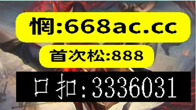 今晚上必開一肖，一場(chǎng)期待與激情的盛宴，今宵必開一肖，期待與激情的盛宴開啟
