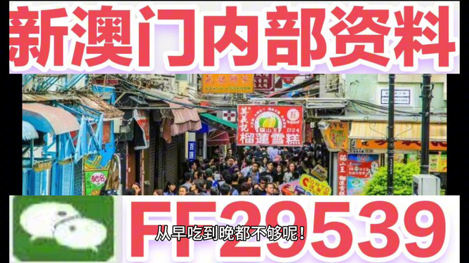 2025今晚澳門開特馬，熱門話題與預測分析，澳門特馬2025年熱門話題與預測分析，今晚的開獎展望