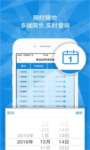 澳門一碼一肖一特一中，揭秘背后的秘密與趨勢(shì)分析，澳門一碼一肖一特一中，揭秘背后的秘密與趨勢(shì)洞察