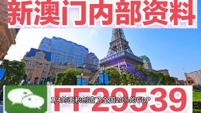 揭秘，2025澳門今晚必開(kāi)一肖的神秘面紗，揭秘，2023年澳門今晚必開(kāi)一肖的神秘面紗揭曉