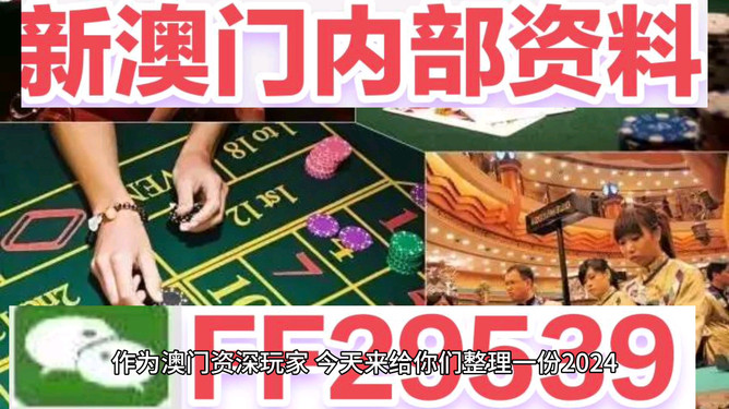 揭秘澳門六今晚開獎結果——2025年的期待與揭秘，澳門六今晚開獎結果揭秘，展望2025年的期待與神秘面紗