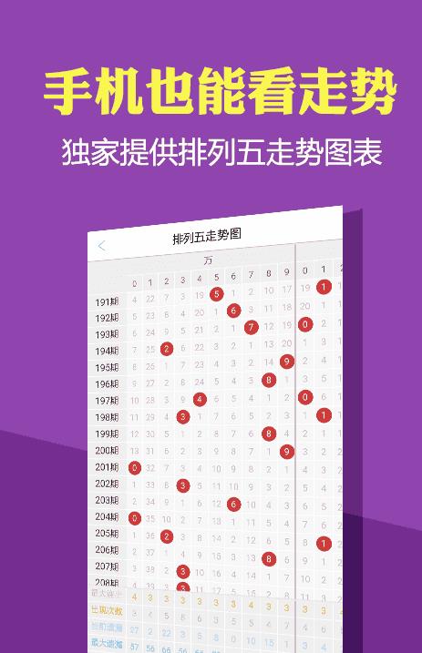 揭秘新澳門彩歷史開獎記錄走勢圖，澳門彩歷史開獎記錄走勢圖揭秘