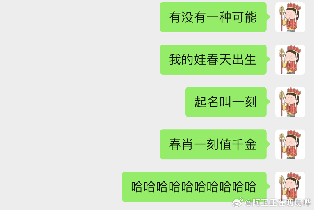 一肖一碼一一肖一子，探尋神秘數(shù)字與生肖的魅力，探尋生肖數(shù)字魅力，一肖一碼一子之間的神秘聯(lián)系