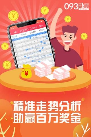 白小姐一碼一肖中特1肖，揭秘彩票背后的秘密，揭秘彩票背后的秘密，白小姐一碼一肖中特1肖的真相