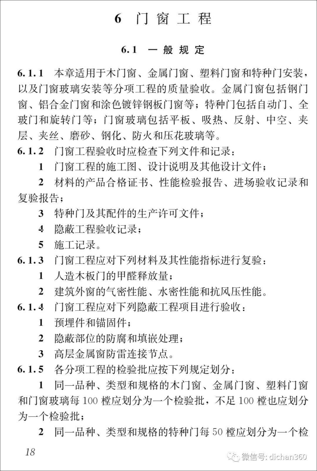 新門內(nèi)部資料精準(zhǔn)大全，新門內(nèi)部資料精準(zhǔn)大全揭秘