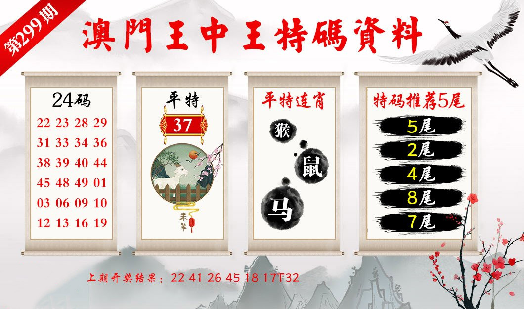 王中王精準(zhǔn)資料期期中，澳門高手的秘訣，澳門高手揭秘王中王精準(zhǔn)資料期期中秘訣