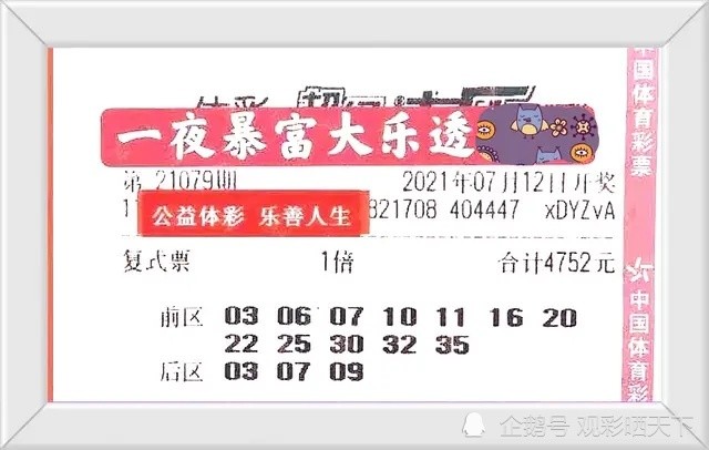 澳門特馬今晚開什么碼，一探究竟，澳門特馬今晚開碼揭秘