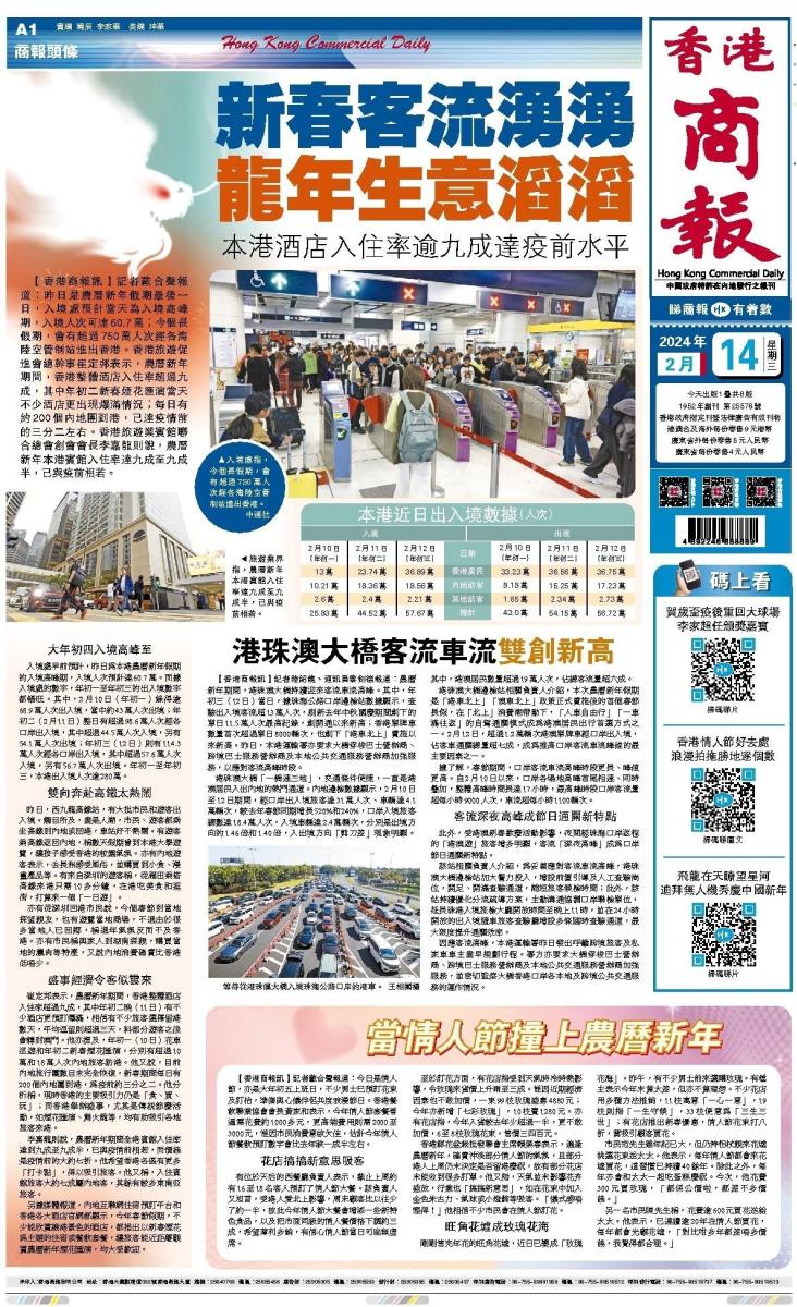 香港二四六天天開獎免費查詢結(jié)果
