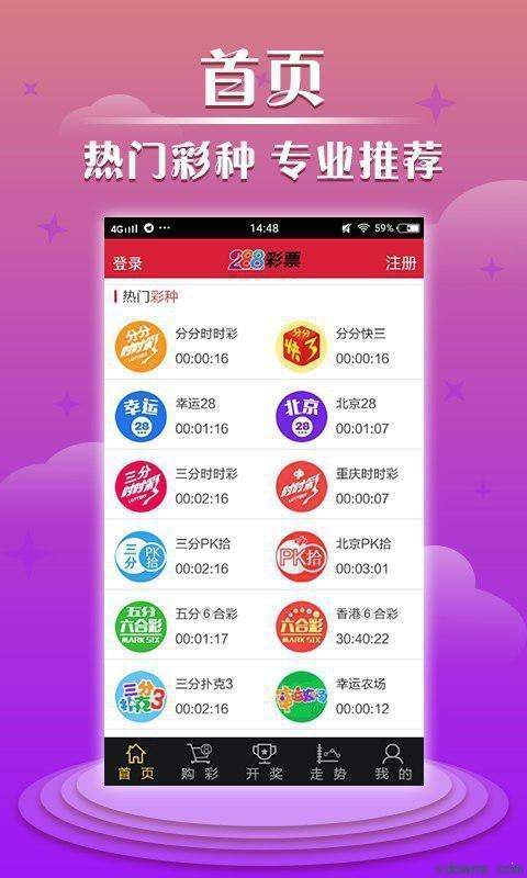 新澳門(mén)天天開(kāi)獎(jiǎng)資料大全，探索彩票世界的奧秘