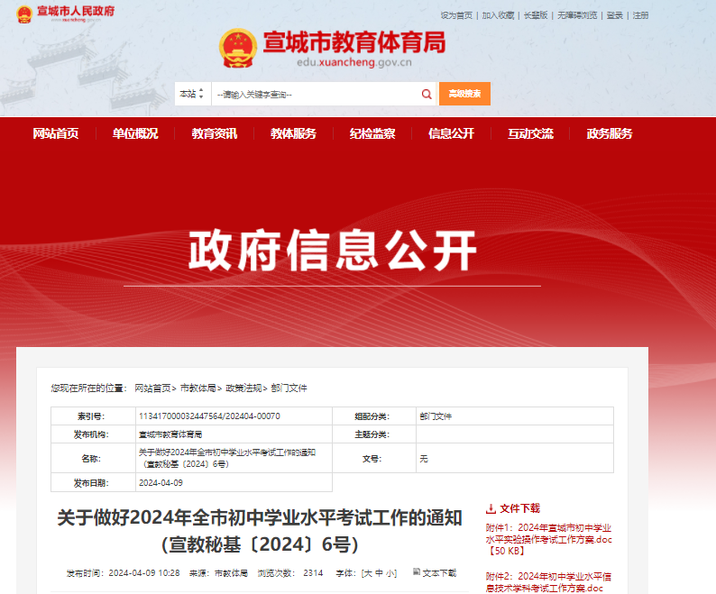 探尋澳門王中王傳奇，77777與88888的交匯點，澳門王中王傳奇探秘，77777與88888交匯點的神秘之旅