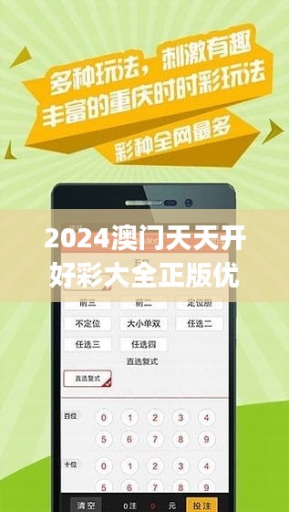 新澳六開彩天天開好彩大全第53期，探索彩票世界的無限魅力，新澳六開彩第53期，彩票世界的魅力探索