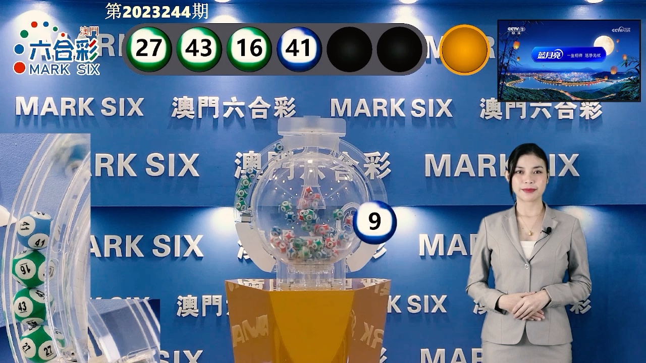 新澳利澳門開獎歷史結(jié)果，回顧與探索，澳門開獎歷史結(jié)果回顧與探索