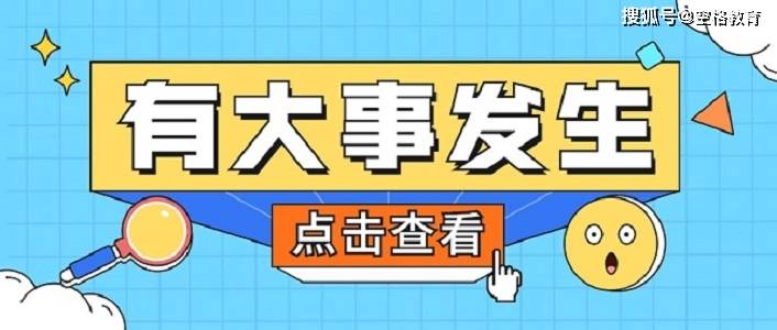 新奧門特免費資料大全，探索管家婆料的神秘世界，新奧門特探索神秘管家婆料，免費資料大全揭秘