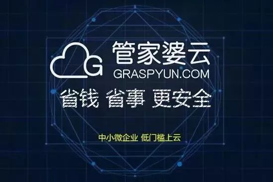 管家婆一碼一肖預測