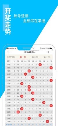 二四六香港天天開彩大全——揭秘彩票背后的秘密，揭秘彩票背后的秘密，香港天天開獎(jiǎng)246開彩大全