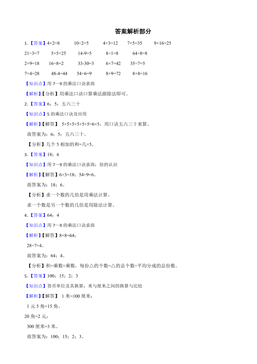 二四六香港資料期期中準，深度解析與探討，香港期期中準資料深度解析與探討